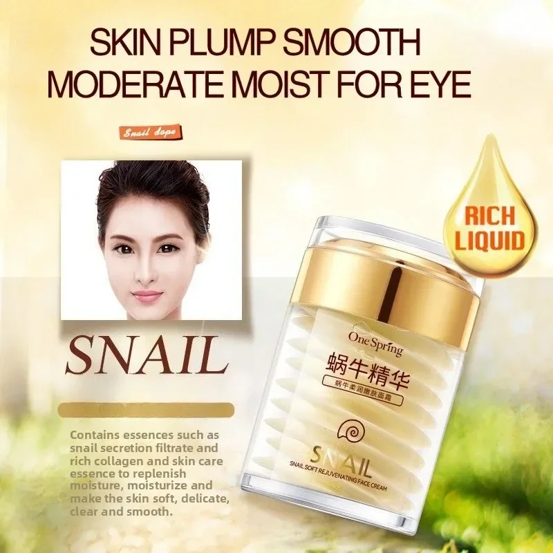 Collagen Eye-bag Cream - Image 2