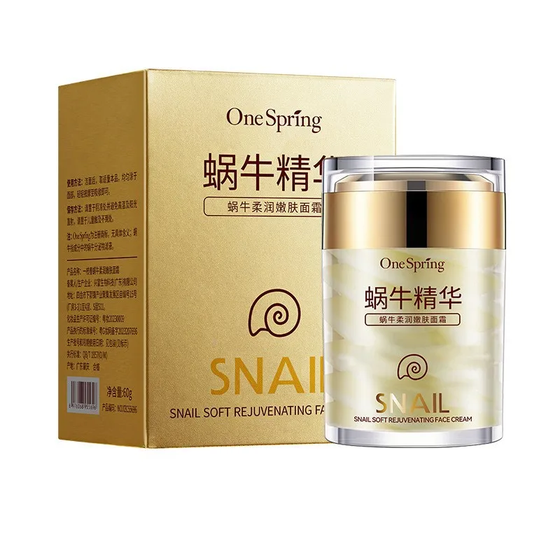 Snail Collagen Repair Serum - Image 9