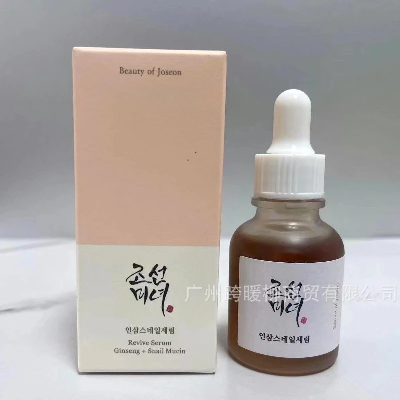 Ginseng Snail Brightening Serum Bundle - Image 5